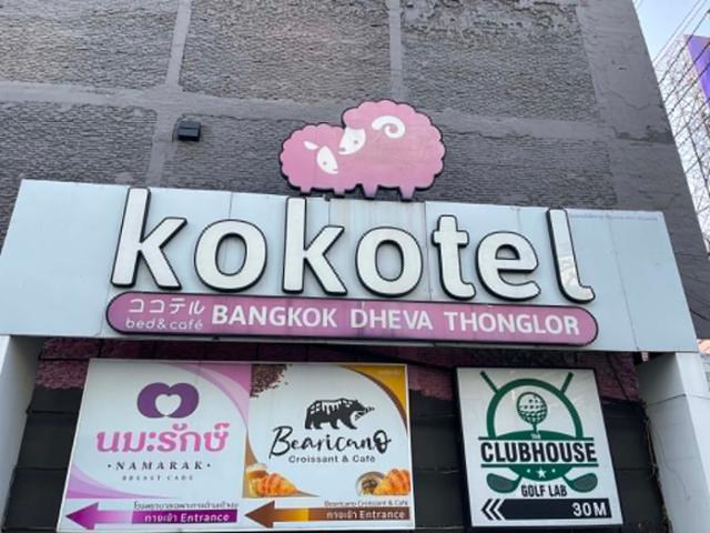 KOKOTEL BANGKOK