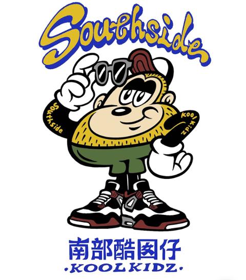 南部酷囡仔