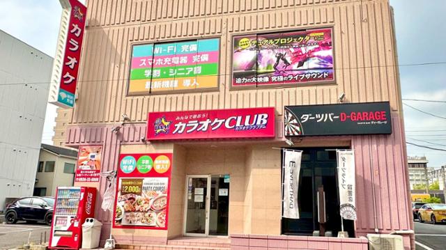 D-GARAGE 宇部店 (ｶﾗｵｹCLUB DAM宇部店)