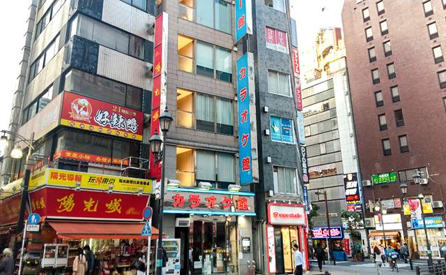 カラオケ館　池袋北口店