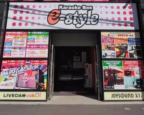 Karaoke Box e-style滝川店