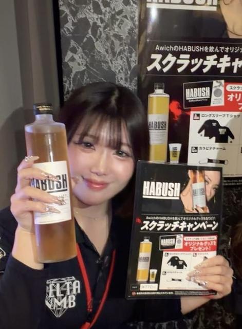 うな