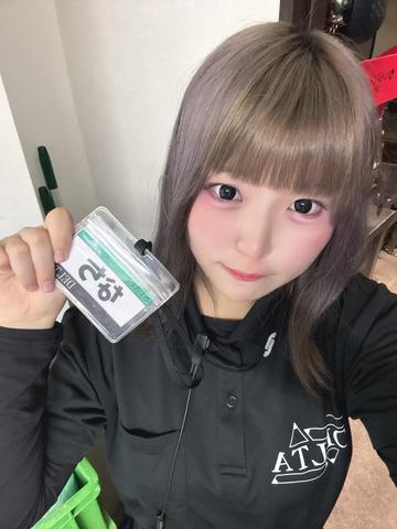 なち