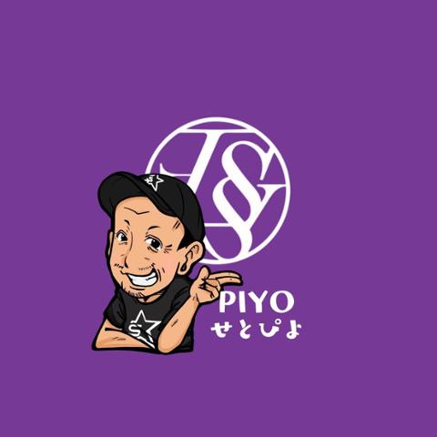 PIYO せとぴよ (瀬戸勇司プロ/PERFECT)