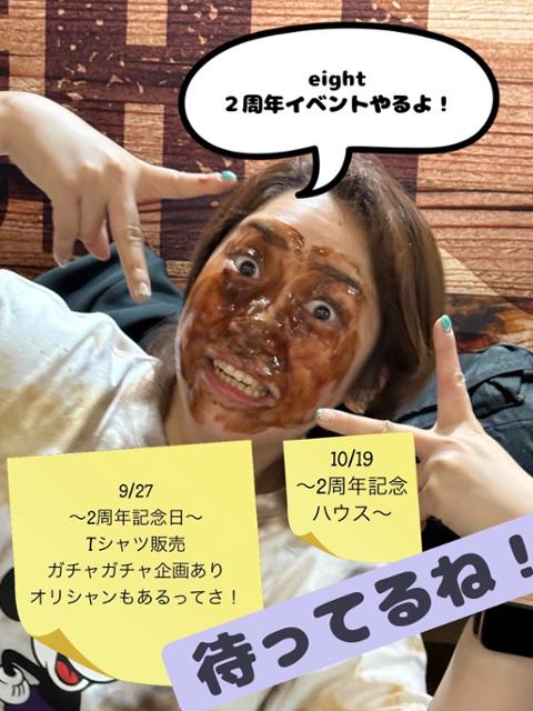 めい(店長)