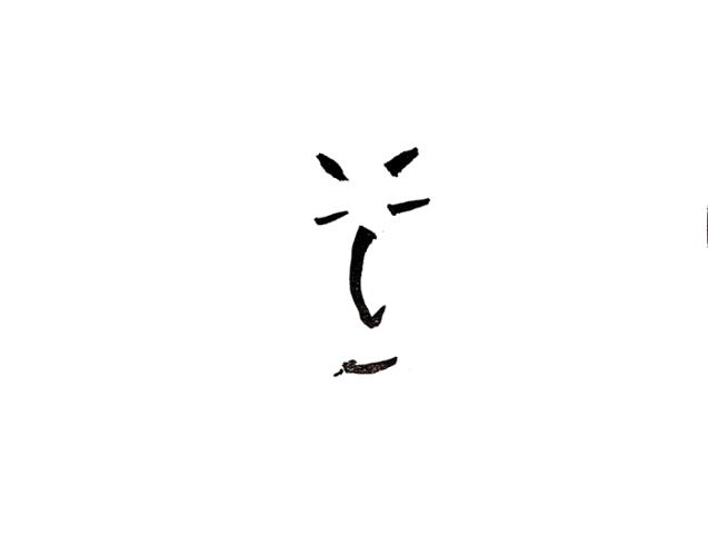 けーご
