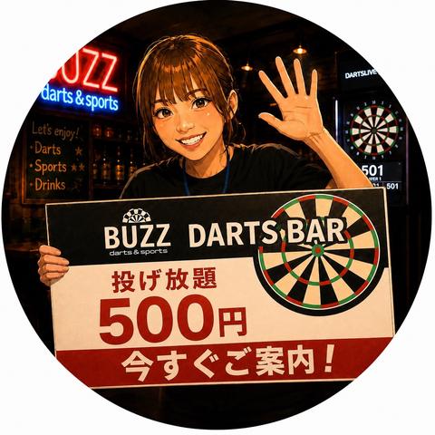 にこ