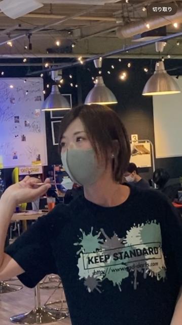 マイスターゆうか