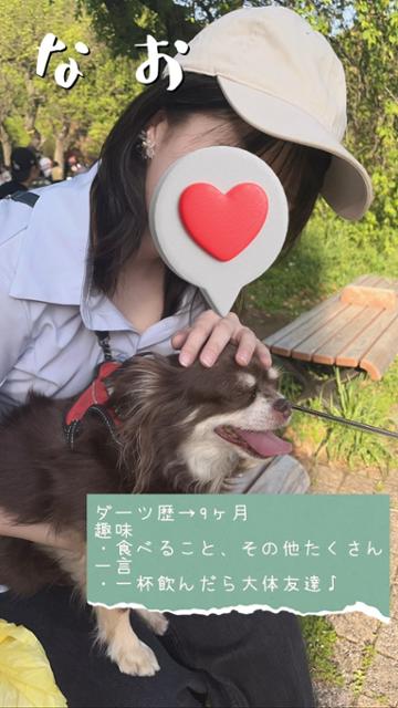 なお