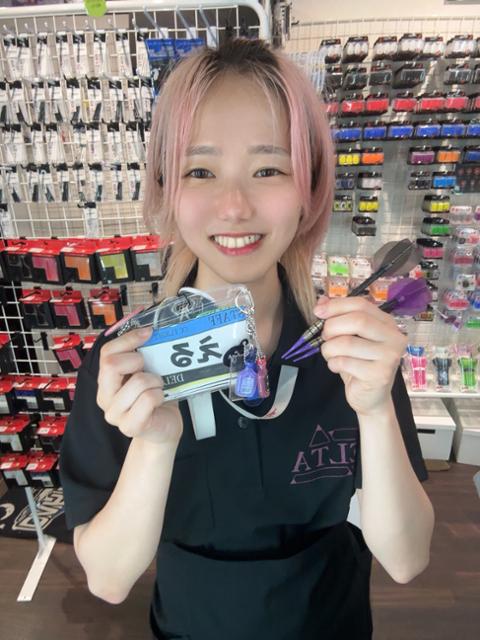 える