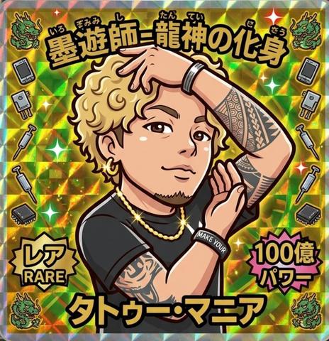 コーセー