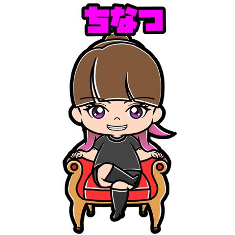 ちなつさん