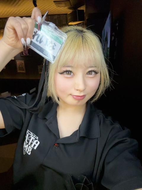 れいな