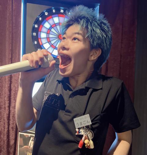 うまごん